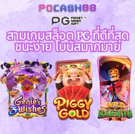 กาแล็กซี่ออโต้ สล็อต